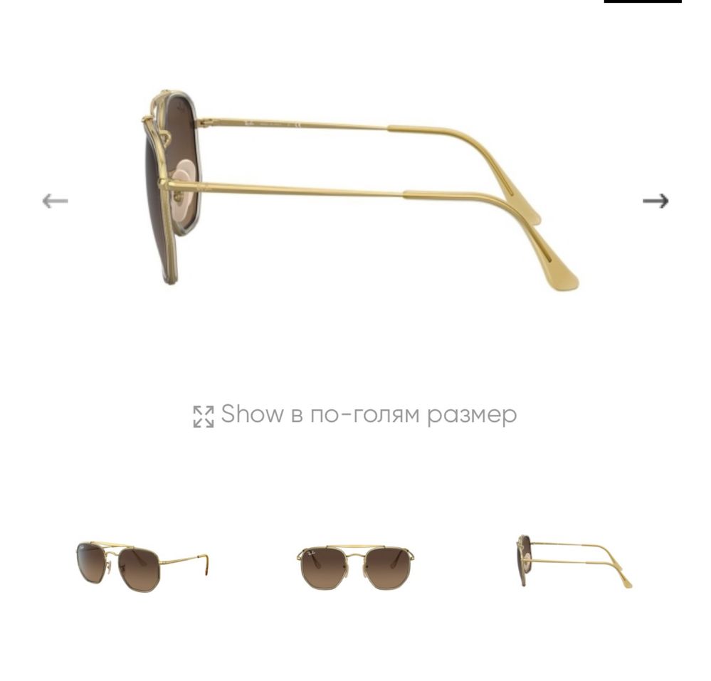 Ray ban слънчеви очила 3548