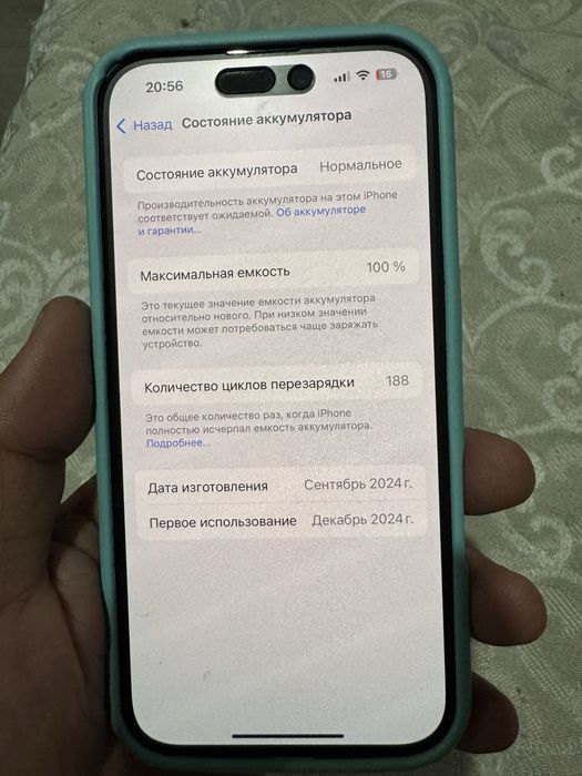 Продам iphone 16 в идеальном состояний акб 100