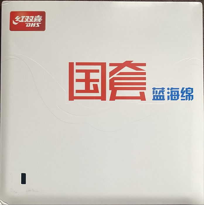 Накладка DHS Hurricane 3 National (Blue sponge)