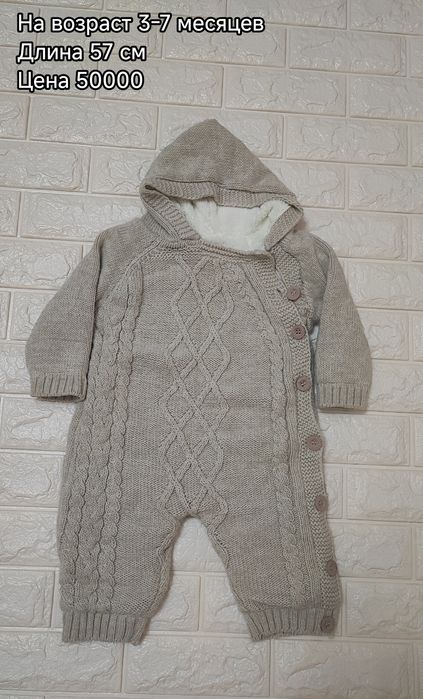 Комбинезоны детские