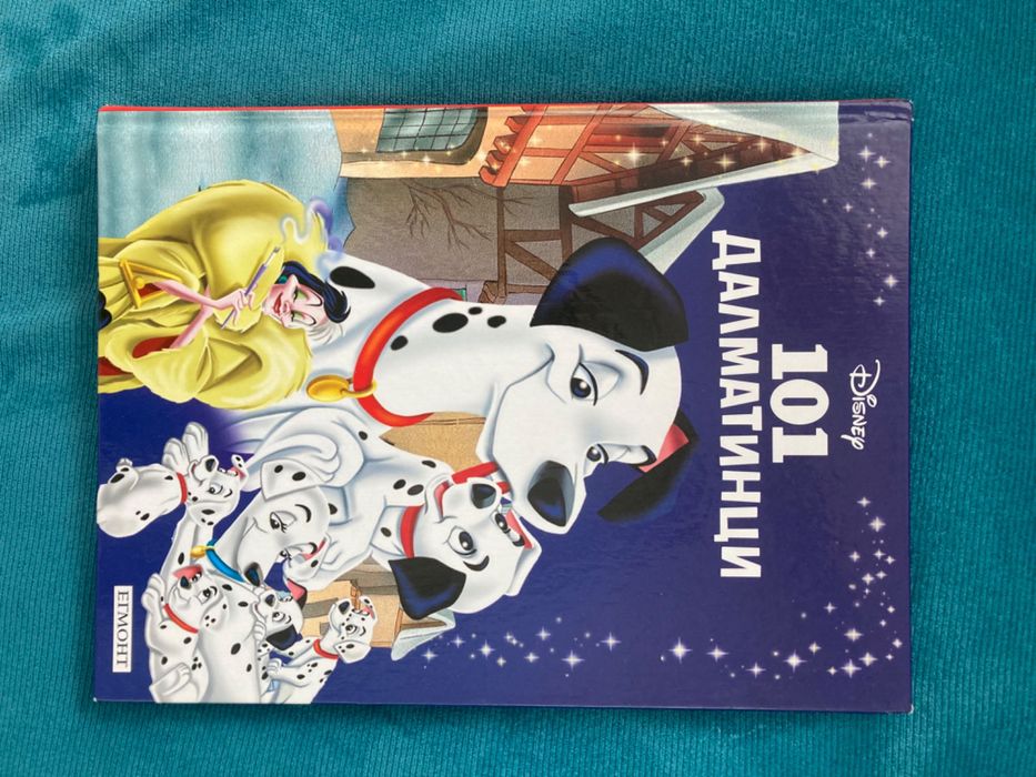 Детски книги микс- за всички книжки
