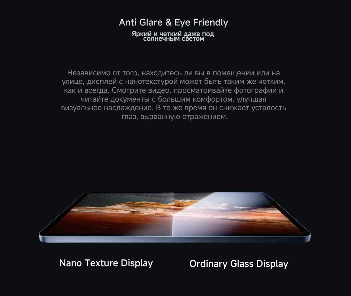 Xiaomi  Mi Pad 7