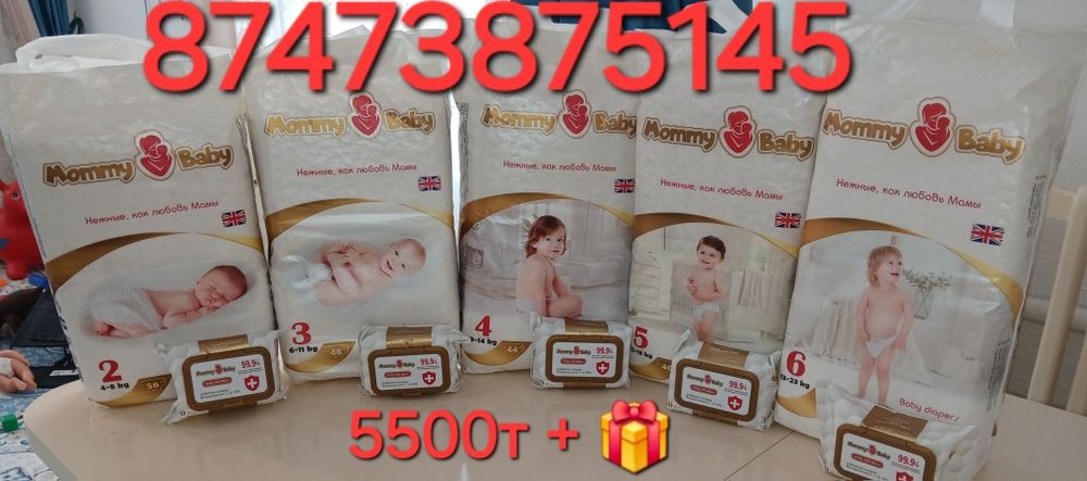 Продам Подгузники