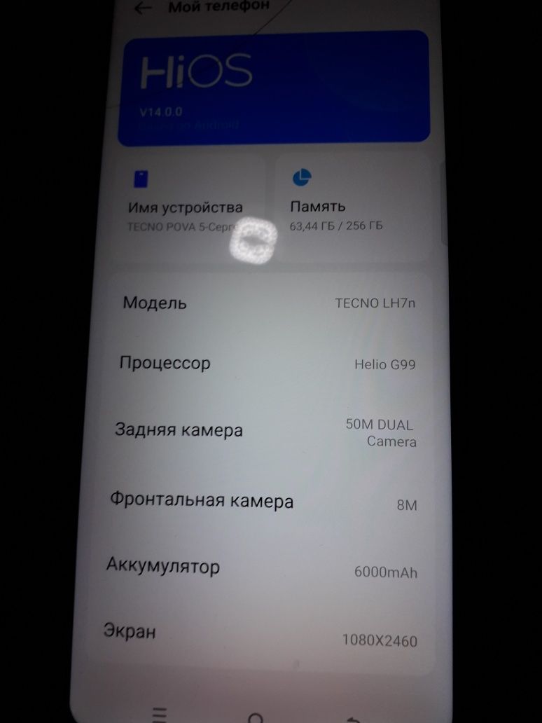 Прлдам телефон  текно 5