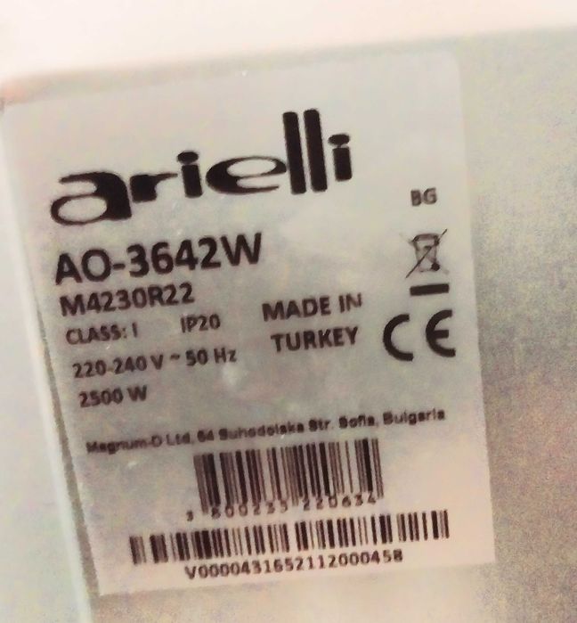 Печка електрическа Arielli