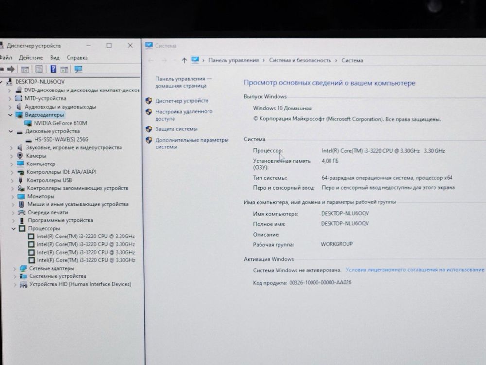 Моноблок HP Pavilion 23 (Б/у) Intel Core i3-3220/8 GB/ SSD 256