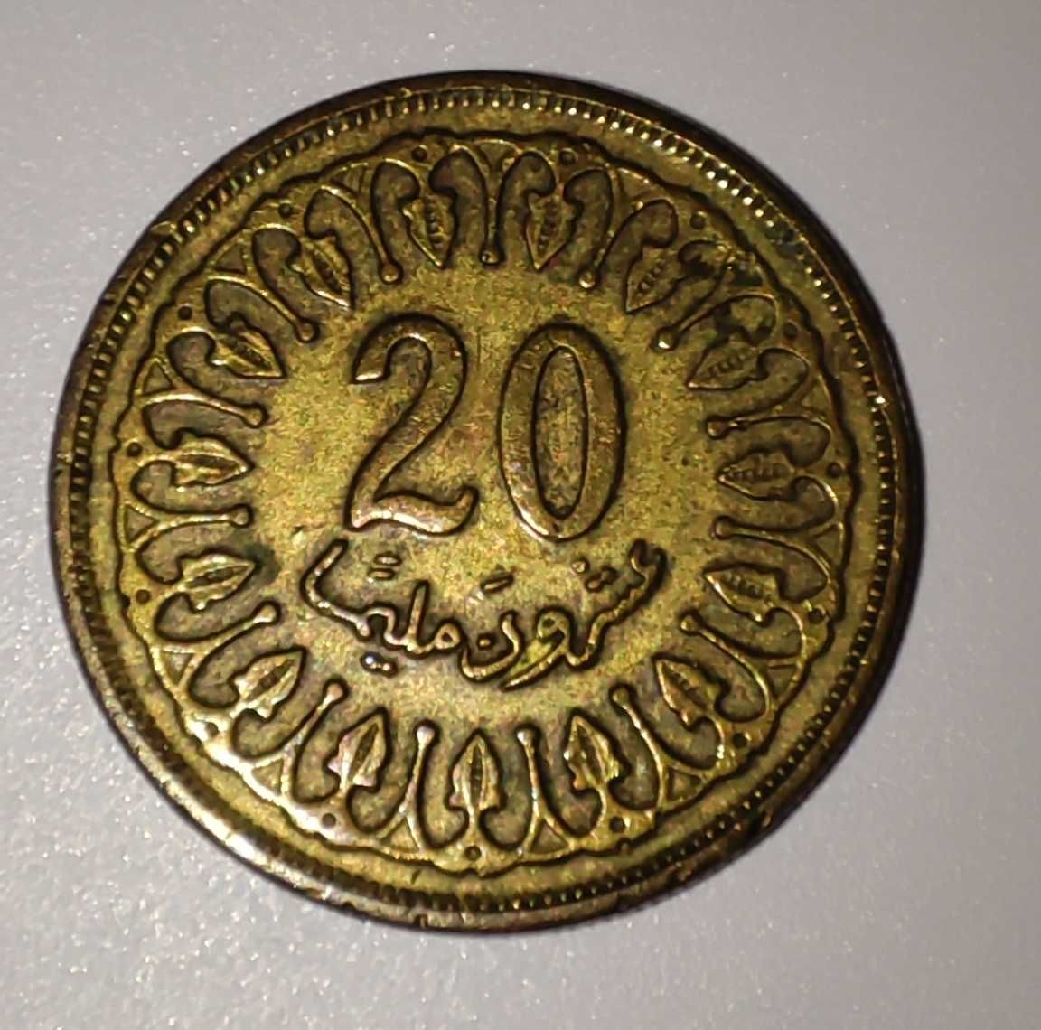 Tunisia 20/50/100 Milliemes 1997 (1418)