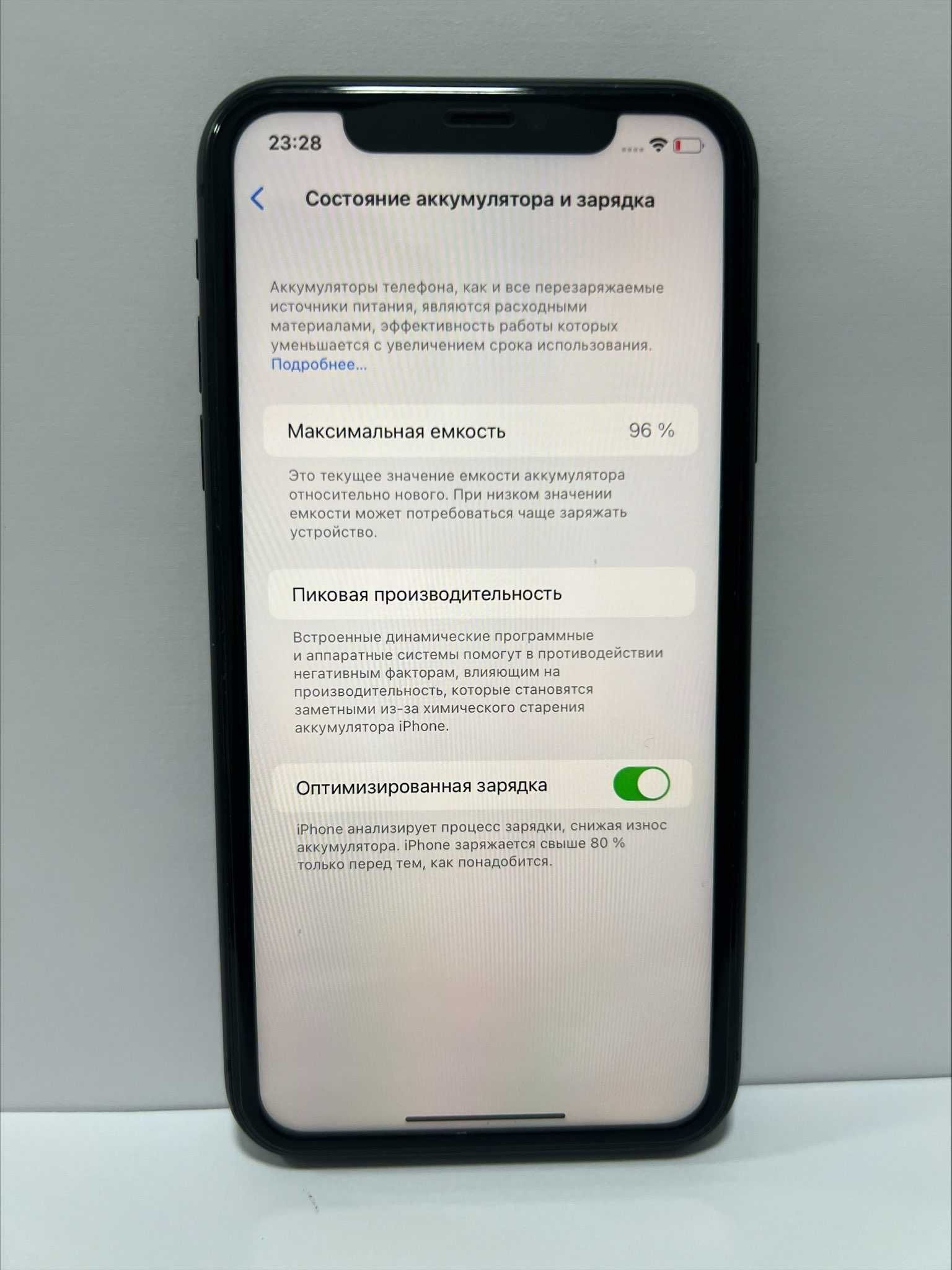 Apple iPhone 11 128ГБ {{Алматы}} 327045