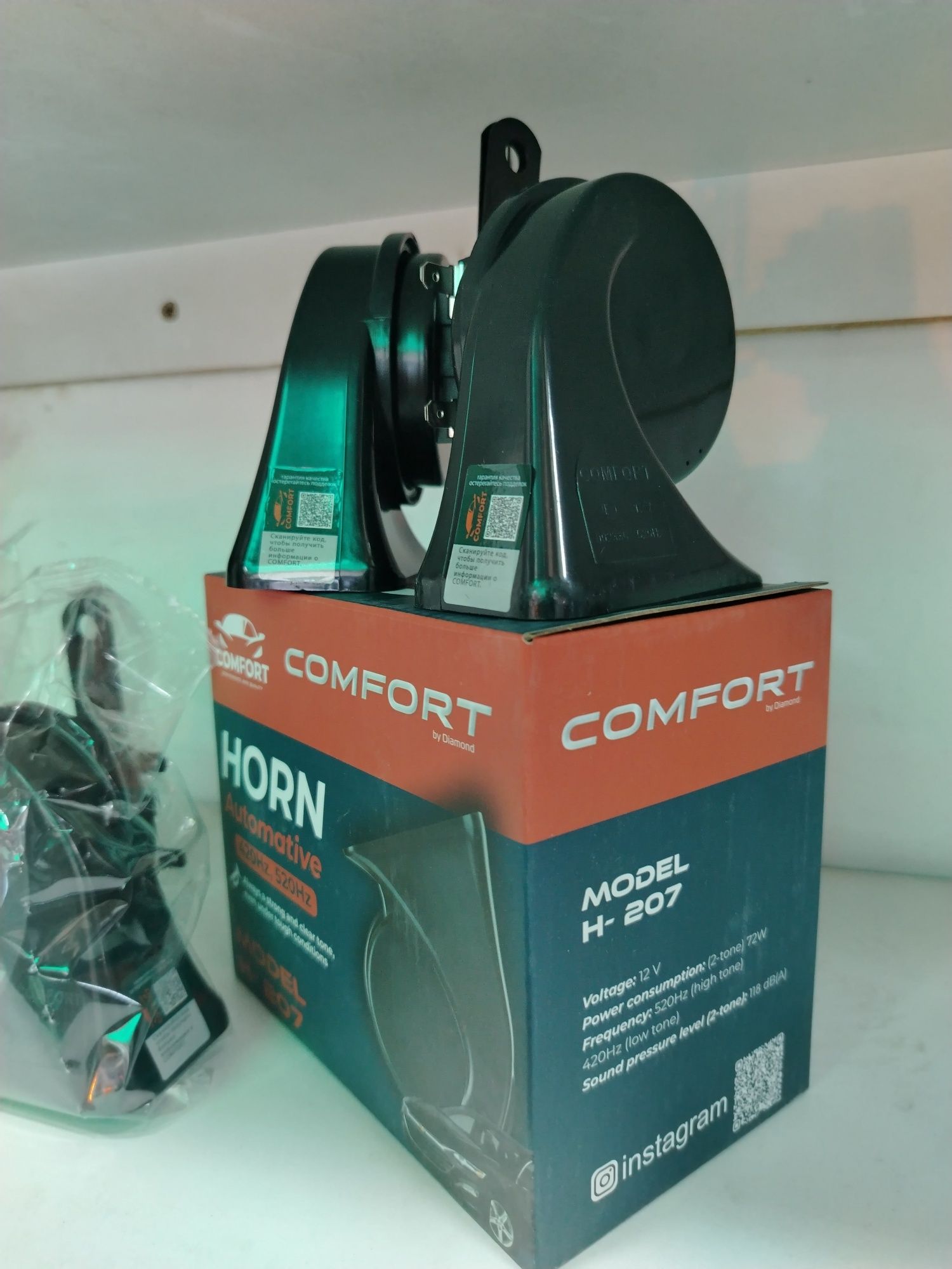 Comfort  brendiga tegishli bogan malibu signal