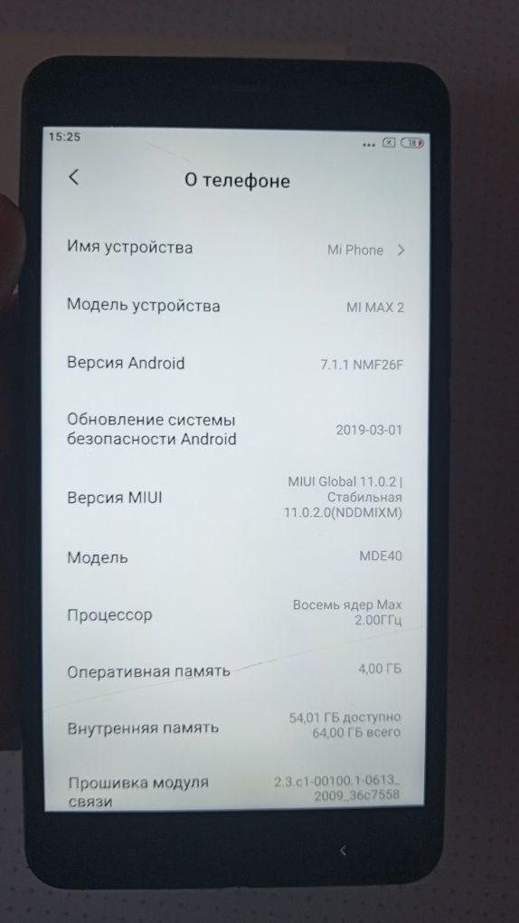 Xiaomi MI MAX 2  4/64gb