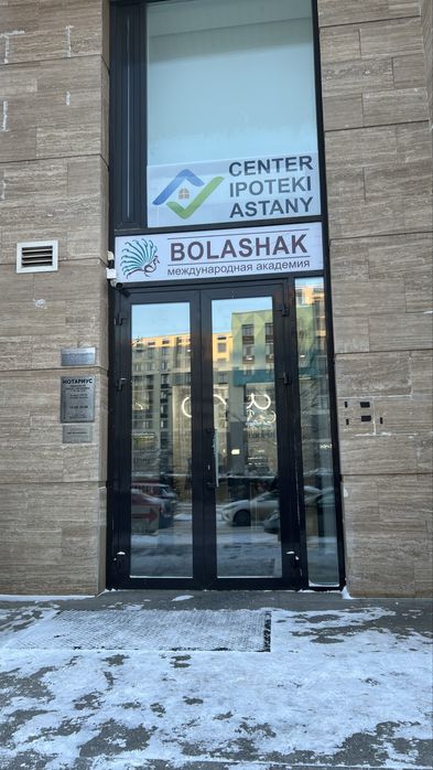 Сдаем Тамбур в аренду