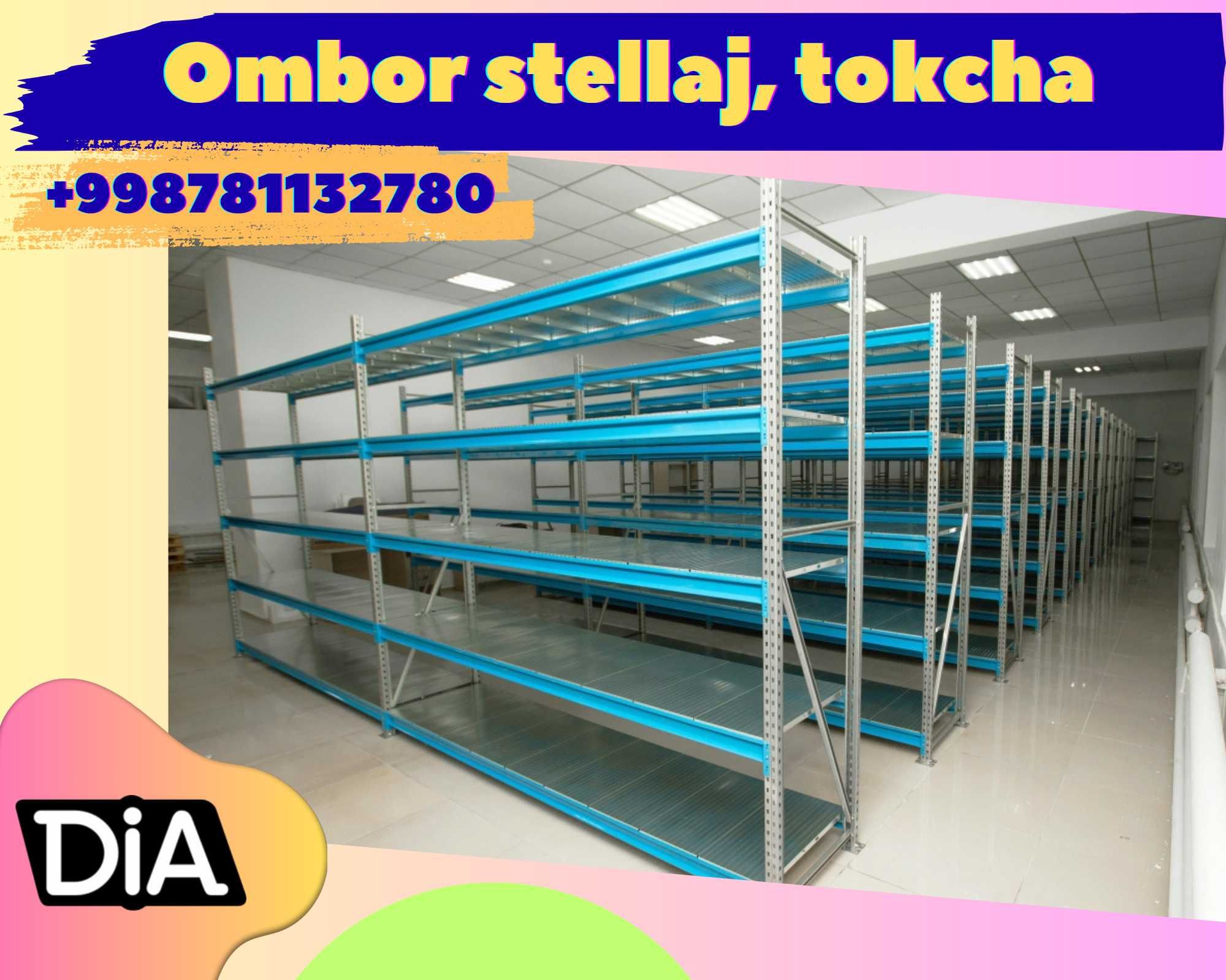 Складские стеллажи, стеллаж для склада, ombor stellaj, tokcha