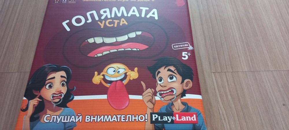 Различни настолни игри по 10лв