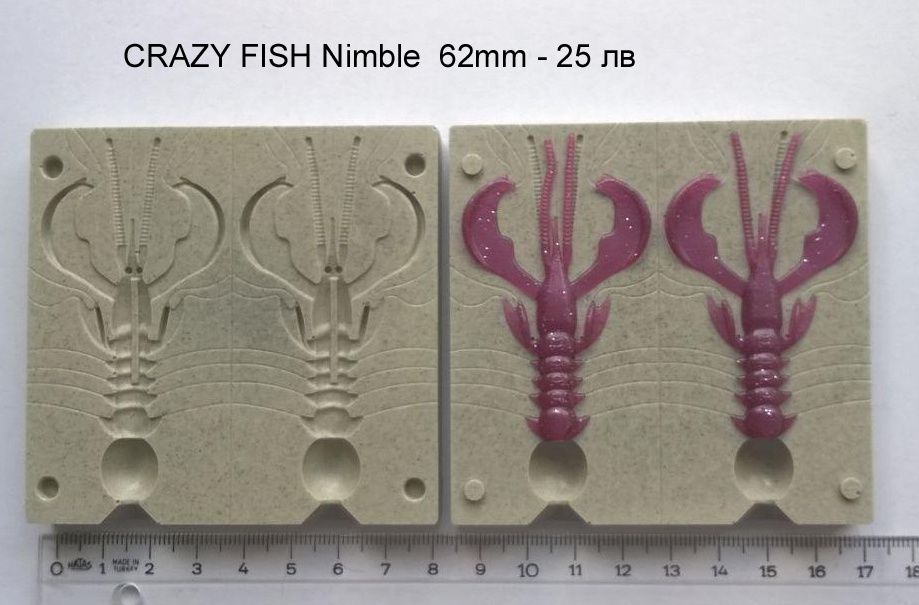 Калъпи за силиконови примамки