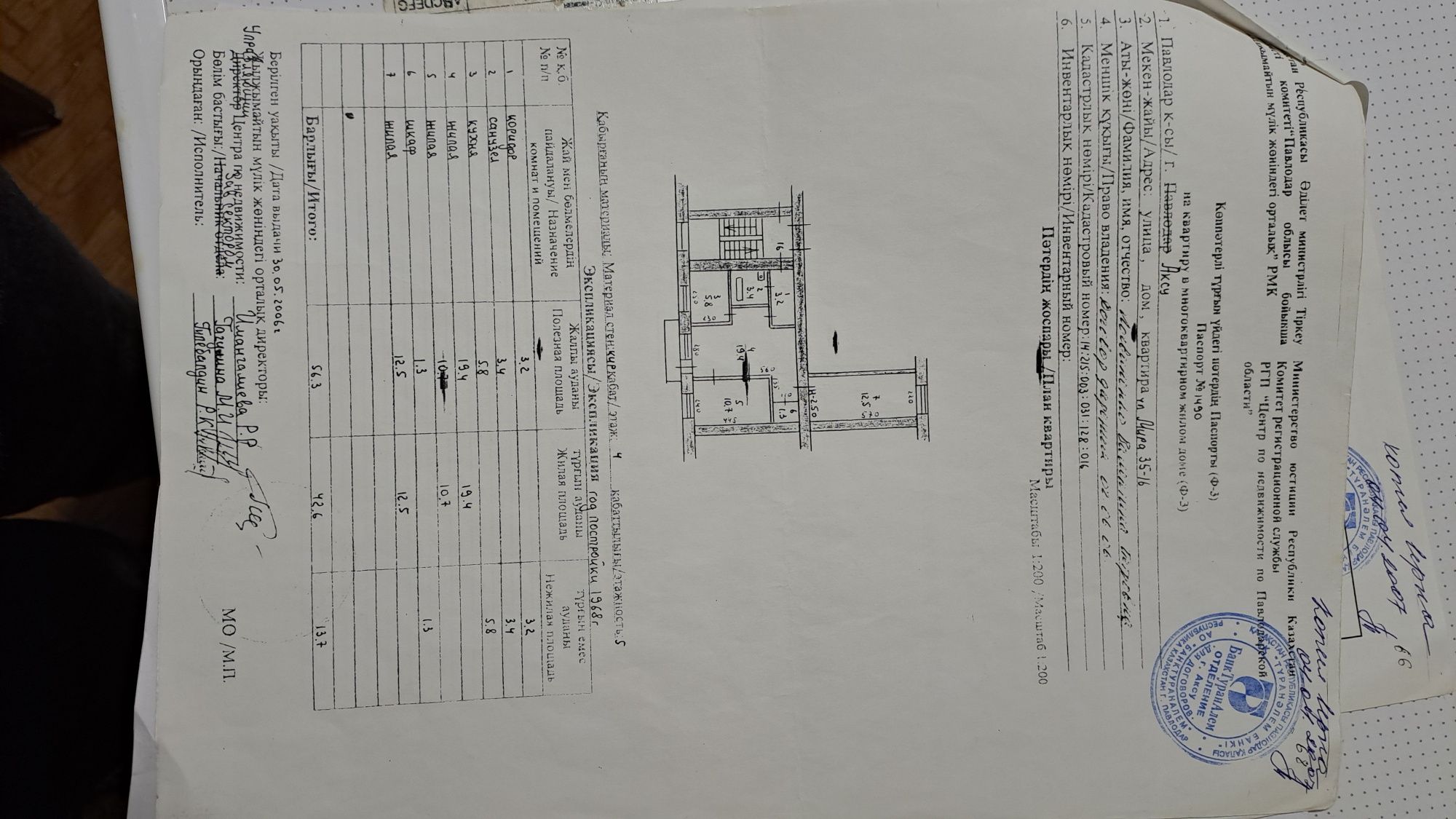 Срочно продам 3-х комнатную квартиру