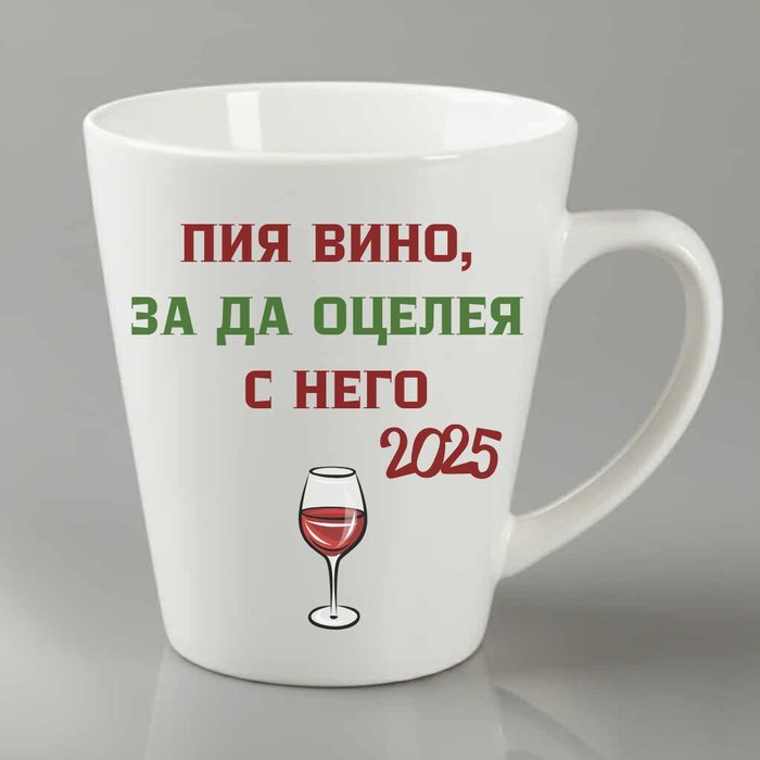 Персонализирани коледни тениски с дизайн по Ваш избор