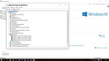 Ноутбук Dell i5 в отличном состоянии