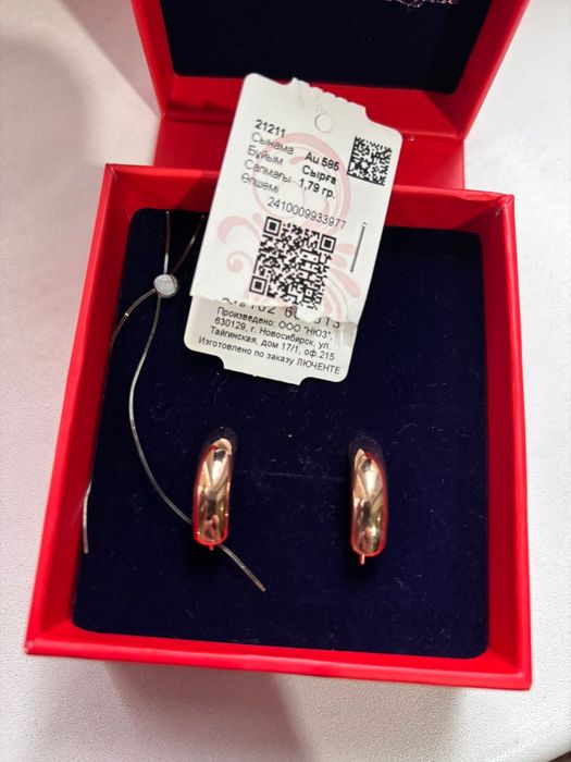 Золотые серьги, обсалютно новые