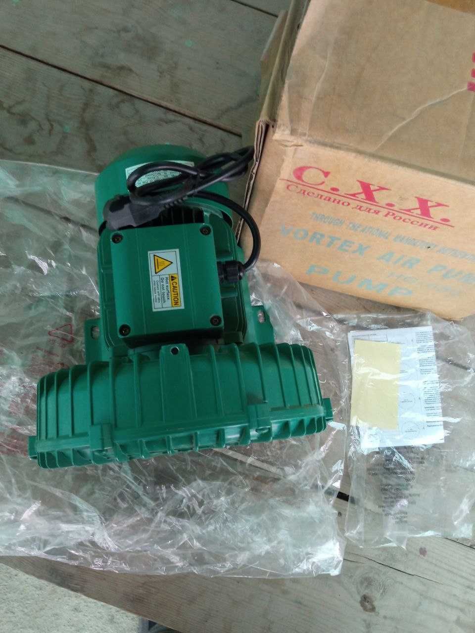 Газ Насос Vortex gas pump hg-550