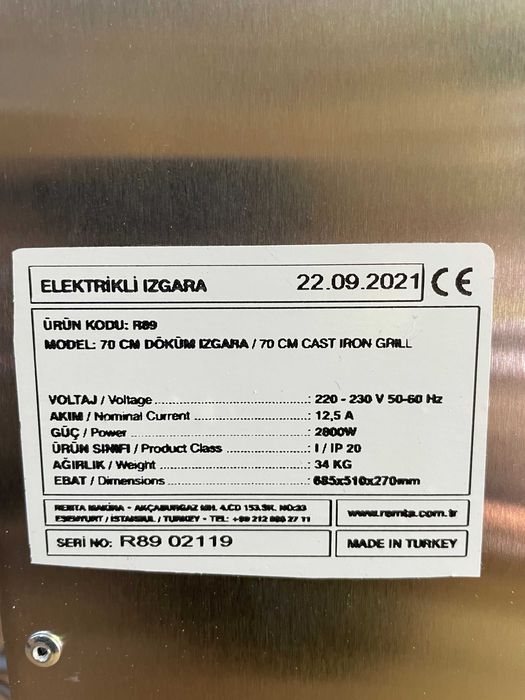 Електрическа Скара Чугунена Плоча Оребрена Повърхност 70х51см-ТУРЦИЯ