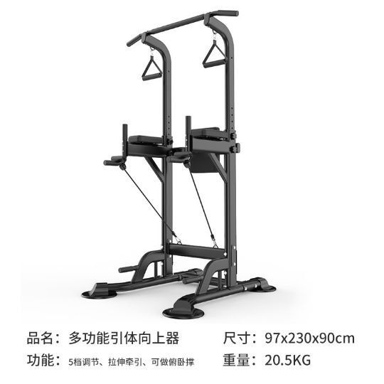 Турник-брусья со стойкой “PowerTower Pro” — белый и чёрный варианты