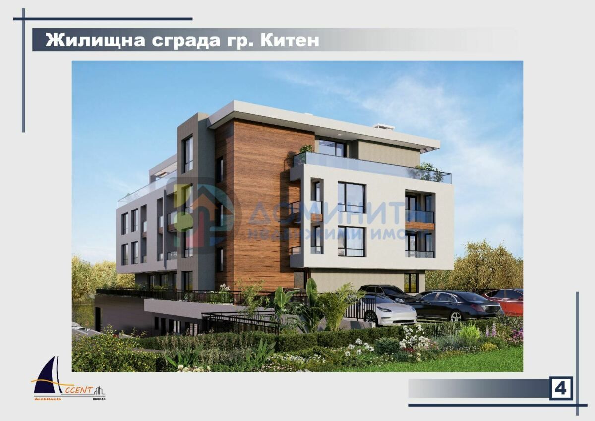 Предстоящо строителство, студио, гр. Китен