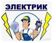 Электир хизмати 24/7