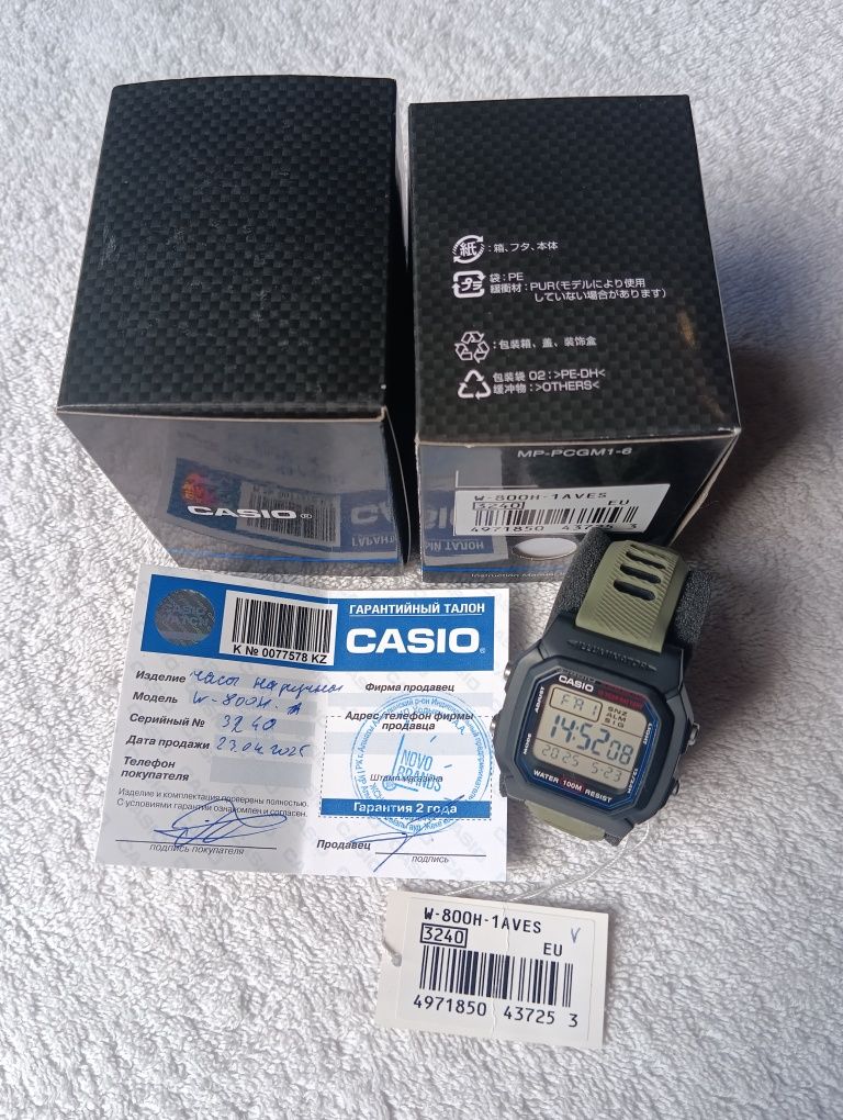 Casio W800H-1AVES