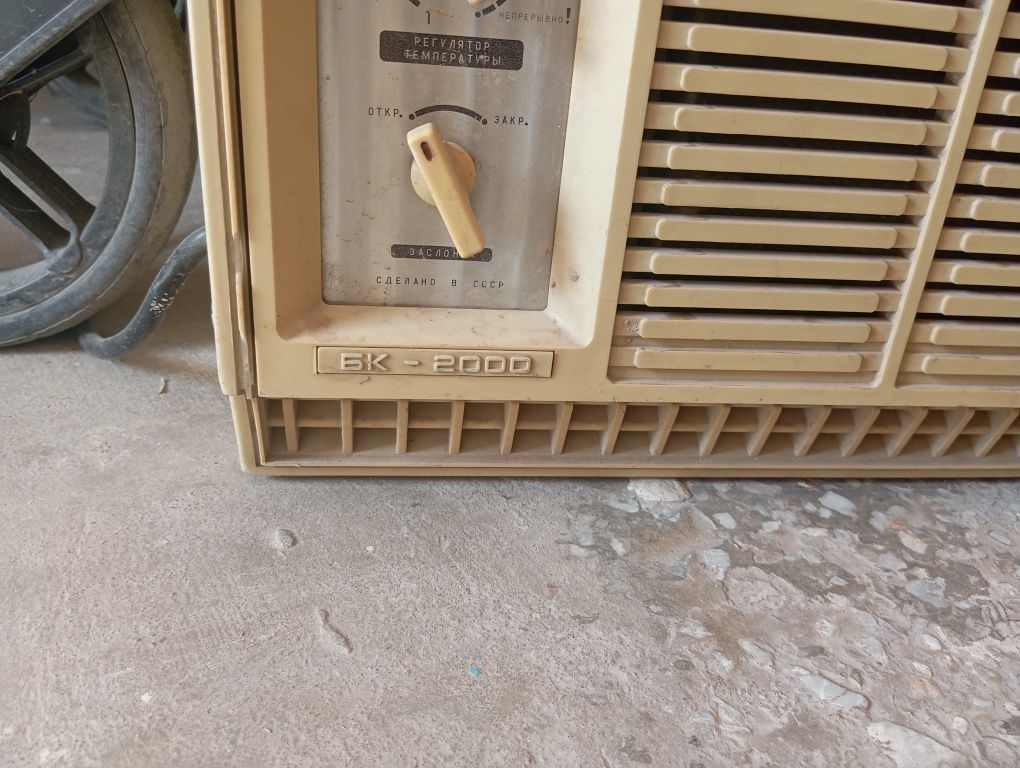 Konditsioner BK-2000,BK-2500