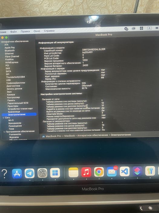 Macbook pro m1. 700$