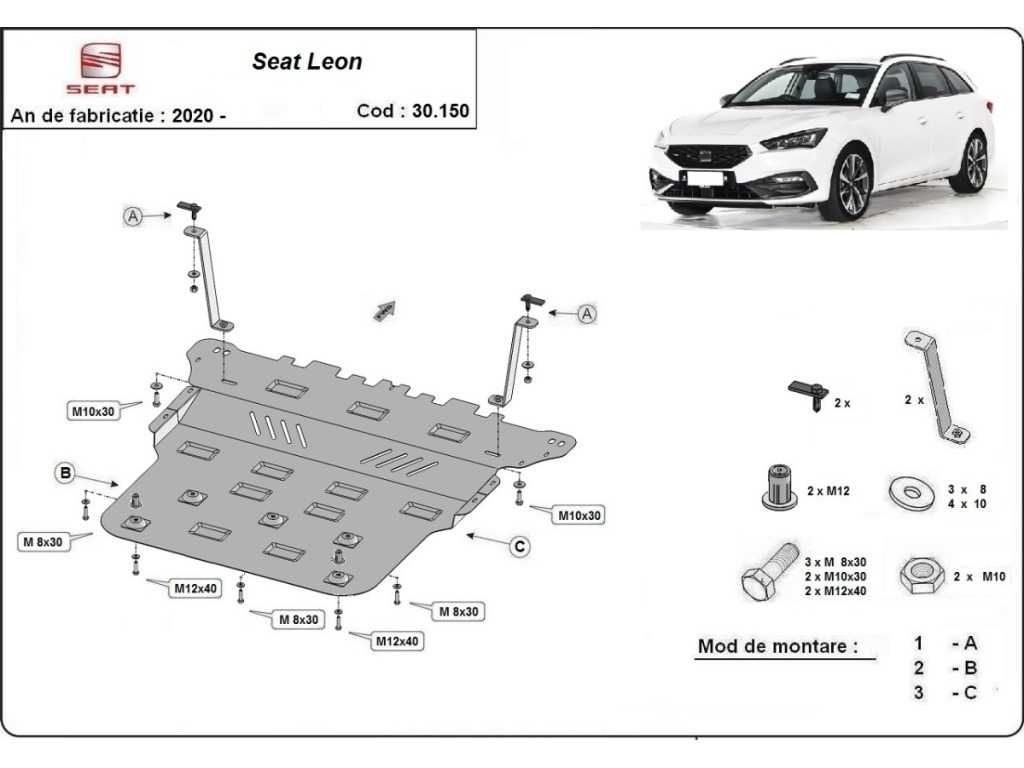 Метална кора под двигател Audi A3 VW Golf Caddy Seat Altea Leon Skoda