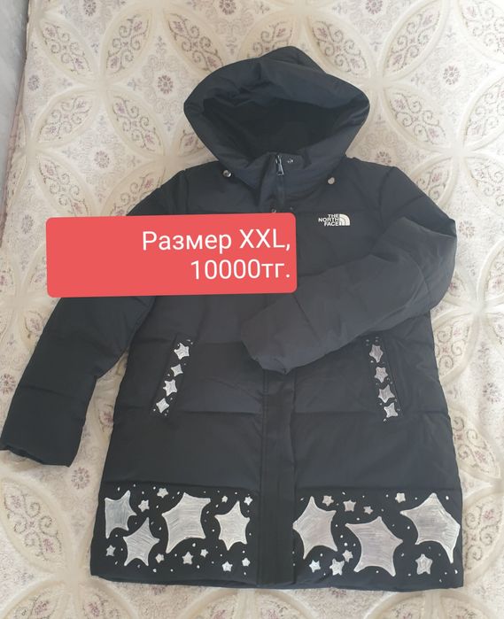 Продам тёплые женские куртки