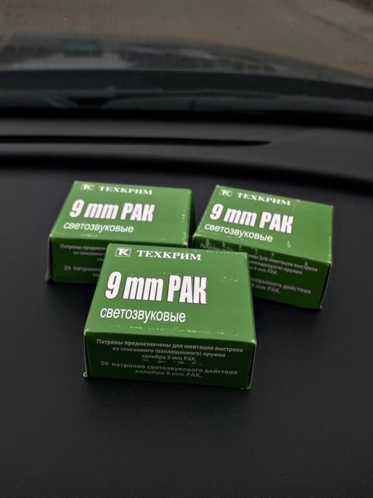 Снасти для рыбалки отдыха