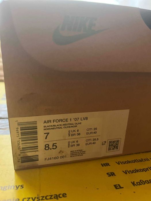 Nike Air Force 1 '07 LV8