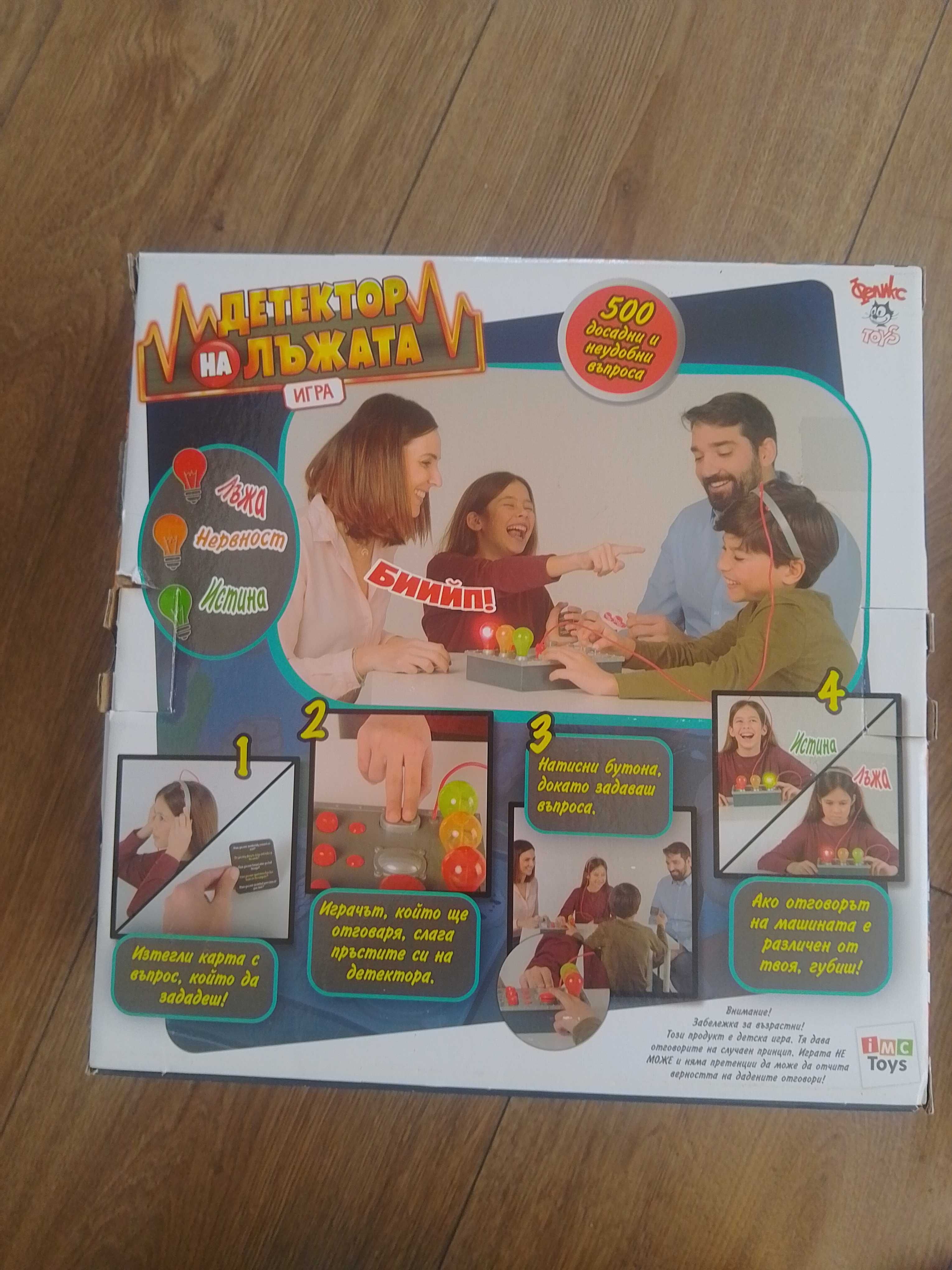 Детски настолни игри