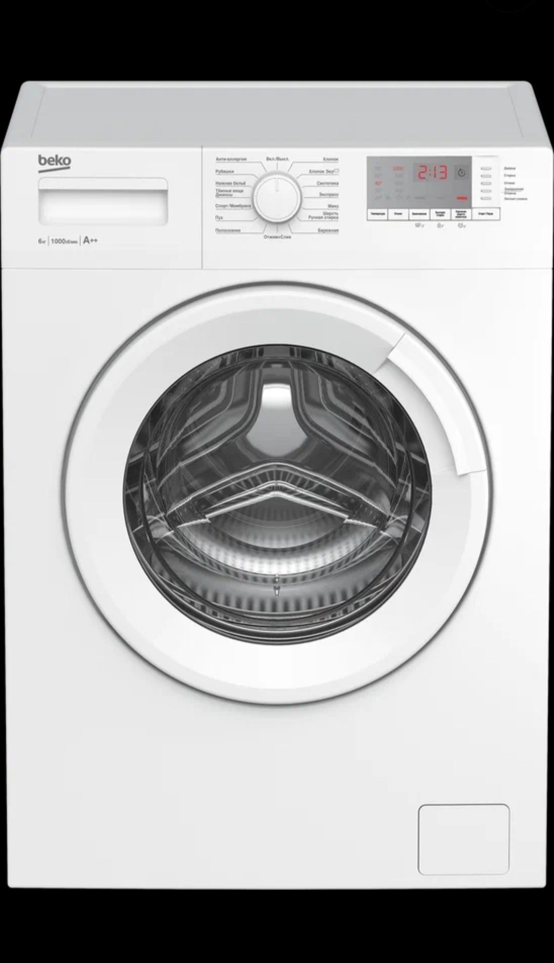 Стиральная машина BEKO BRE 6512 BWW , новая ,в упаковке, белая