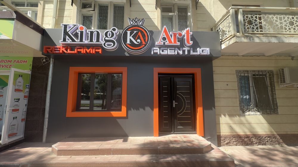 KingArt — рекламное агентство полного цикла