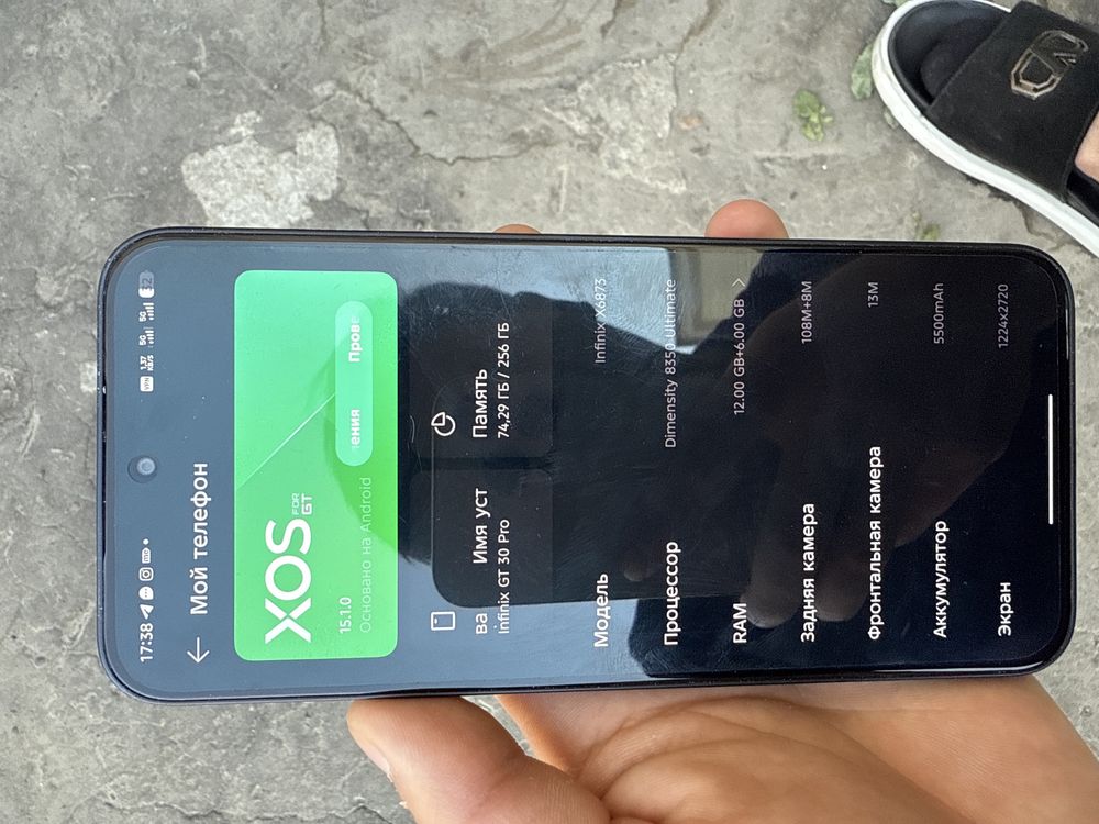 Infinix GT 30 Pro
