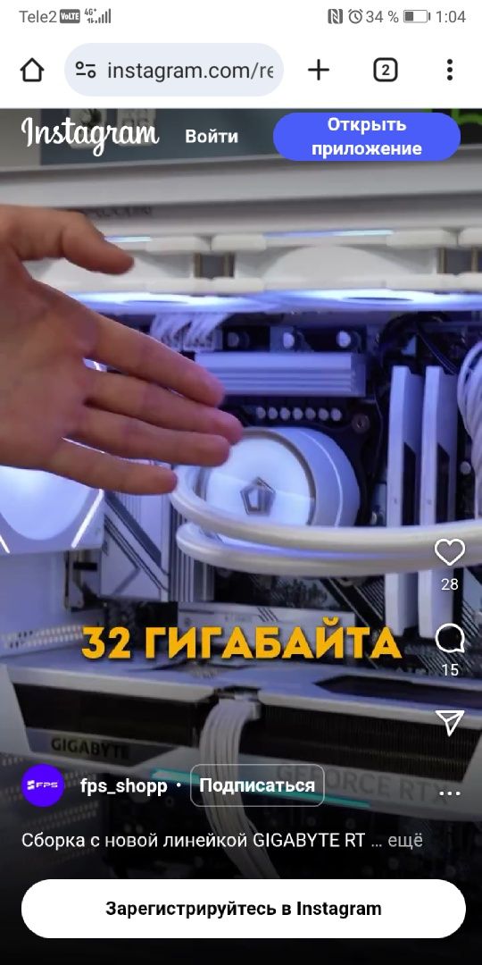 Компьютер игровой