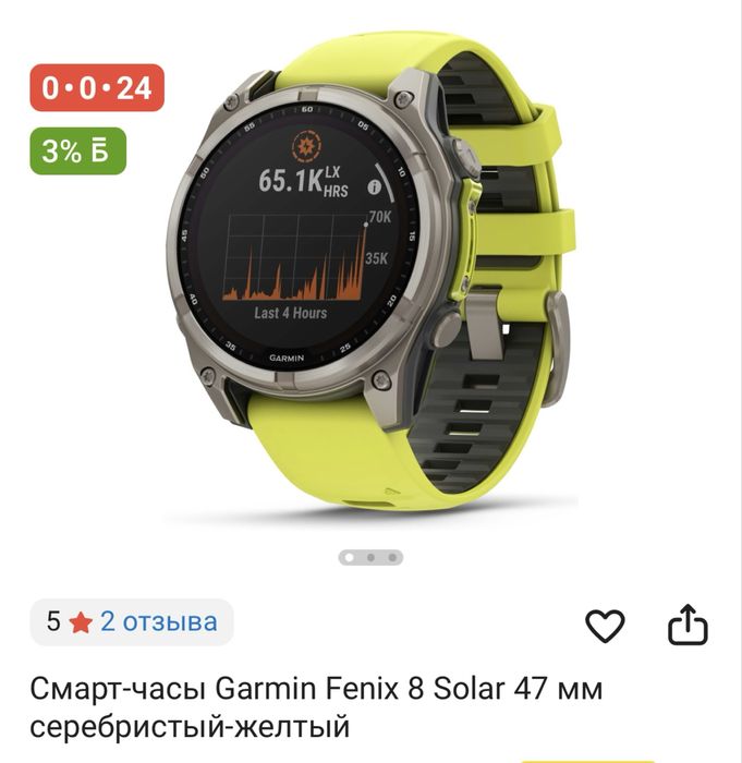 Продам смарт-часы Гармин