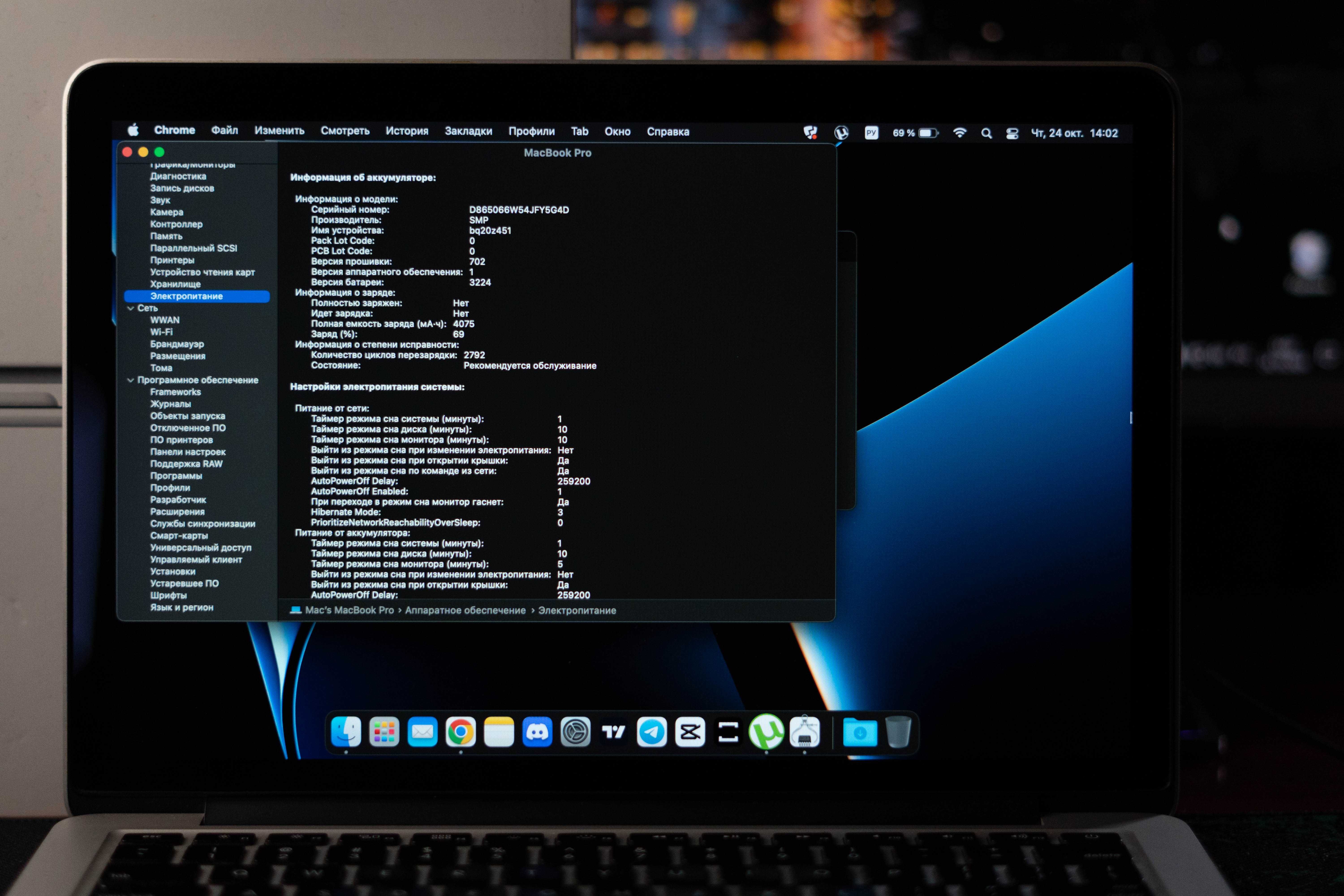 MacBook Pro (с дисплеем Retina, 13 дюйм., mid 15)