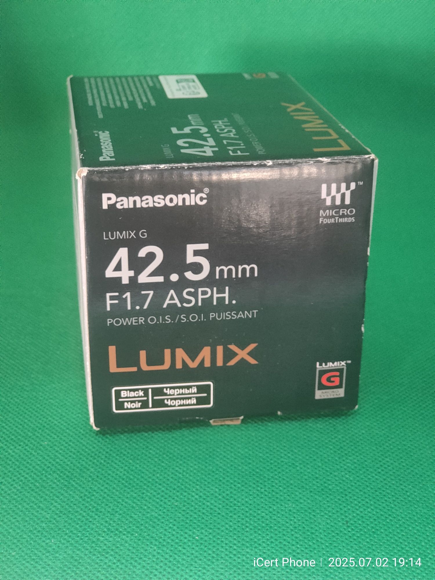 Obiectiv foto Panasonic Lumix G 42.5mm f/1.7 ASPH. POWER O.I.S.