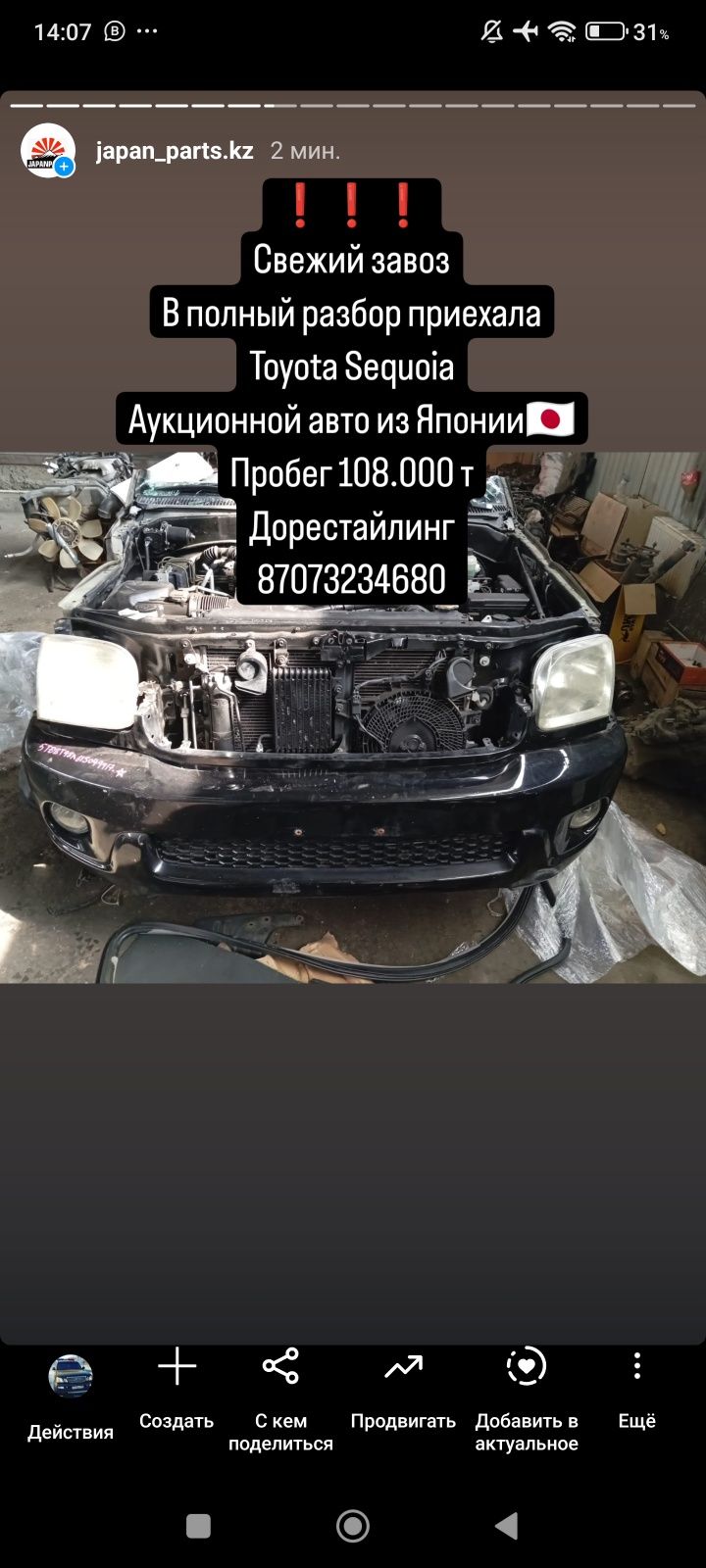 Свап комплект 2 uz-fe Vvt'i в отличном состоянии Япония