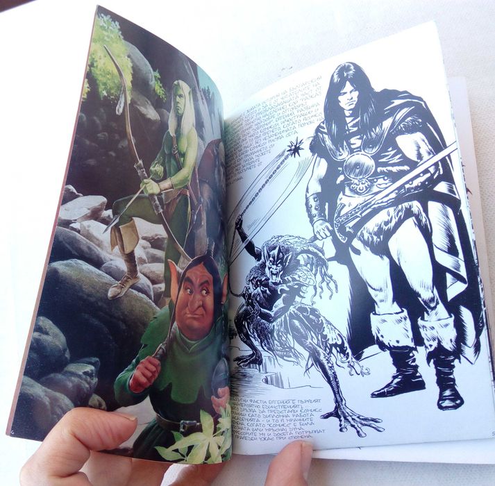 Списък книги-игри