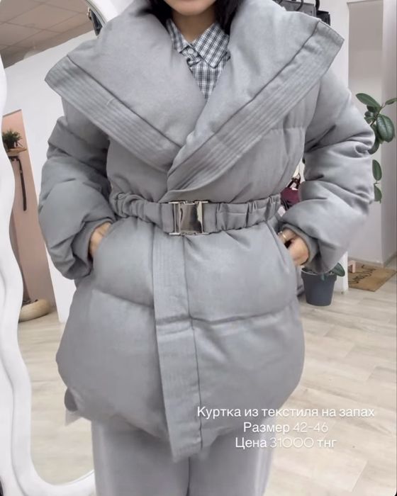 Куртка зимняя серая