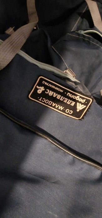 Туристическа раница