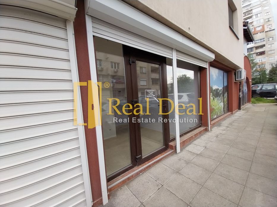 Дава се под наем Магазин в София, Овча купел 2 - 20 кв.м за 150 € - Снимка #5