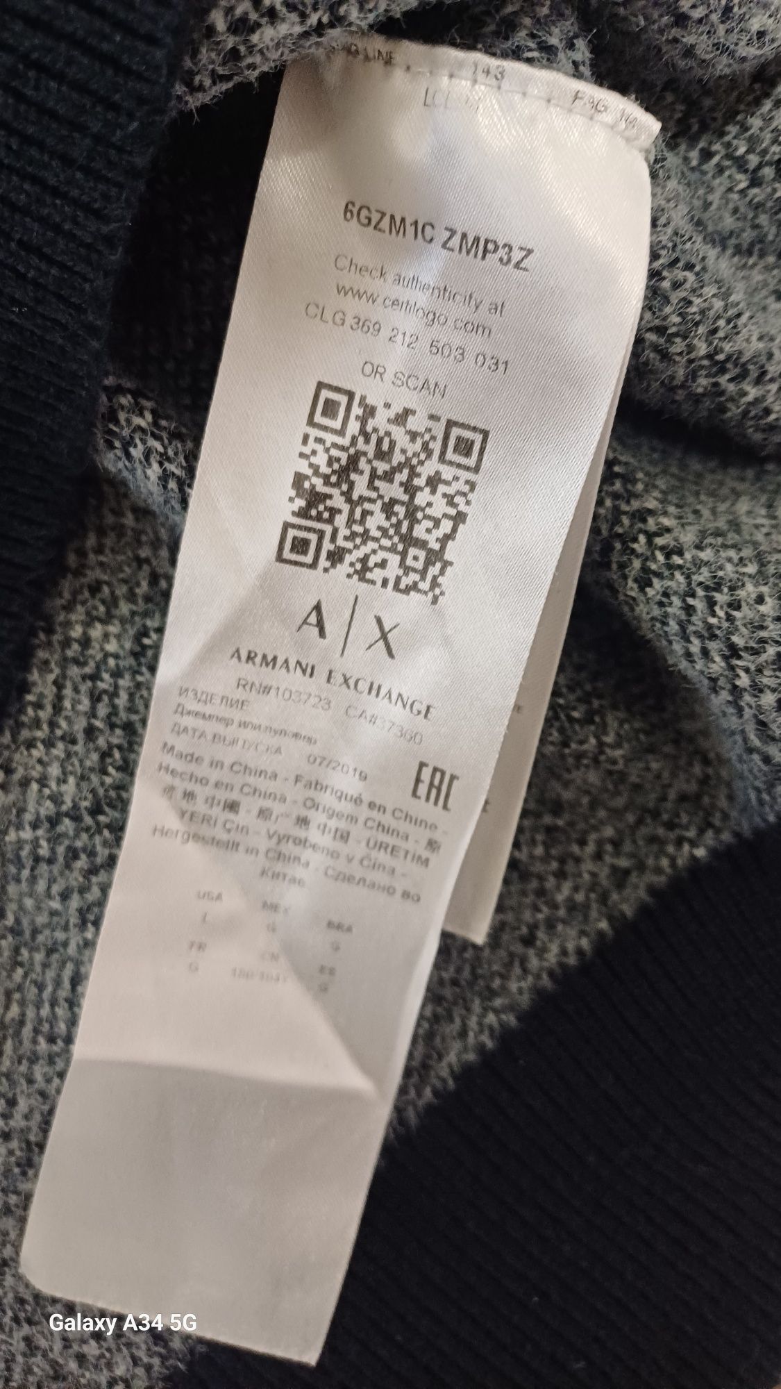 Мъжки блуза Armani Exchange