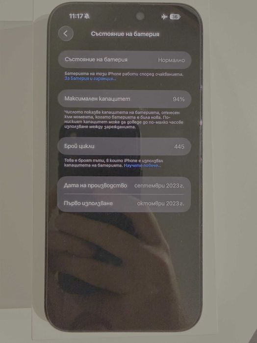 iPhone 15 Pro Max Blue Titanium 256GB – като нов!