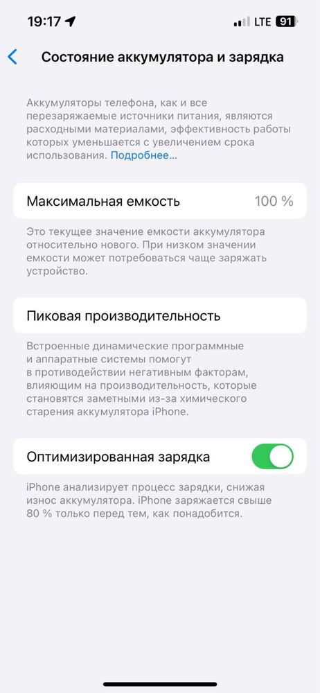 Iphone 13 128gb 100%